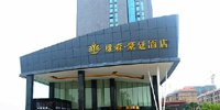 資興雄鑫豪廷酒店，東江湖畔的美景房，可定東江湖門票